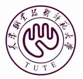 天津職業(yè)技術(shù)師范大學(xué)